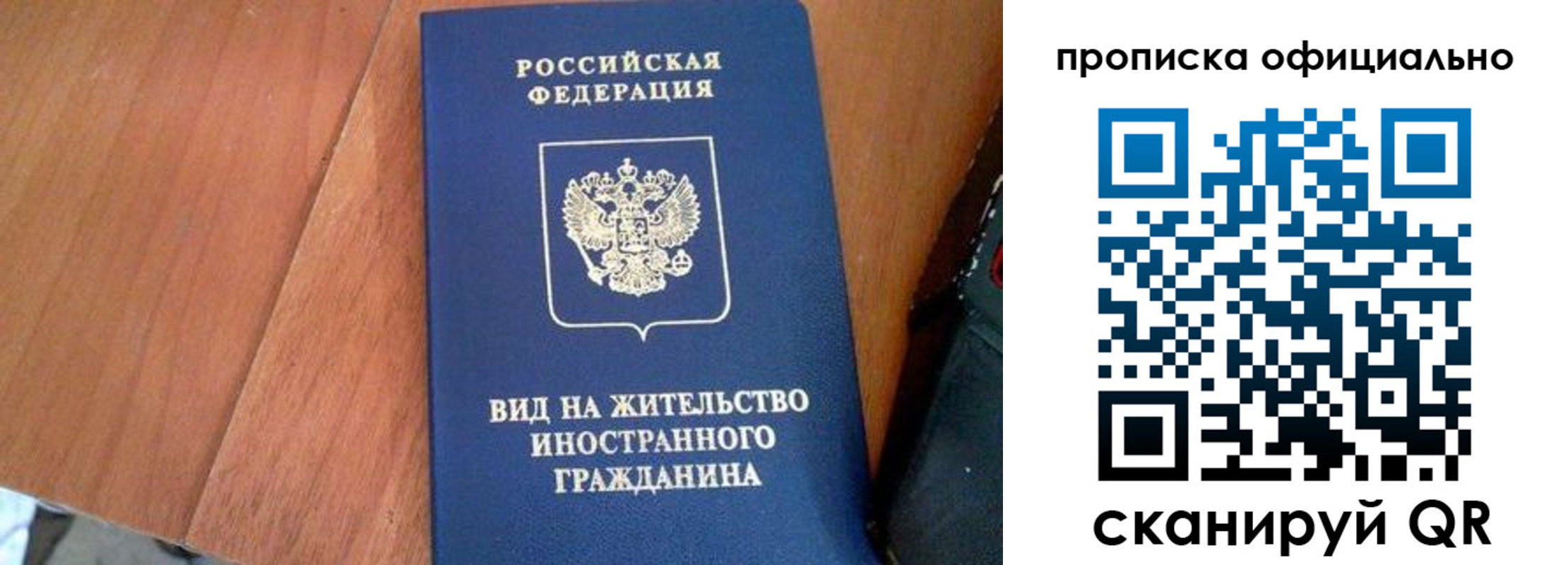 регистрация для школы в Мензелинске